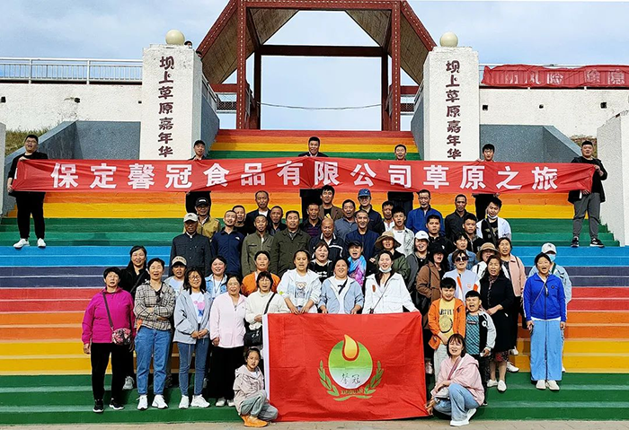 馨冠—開啟“草原之旅”！
