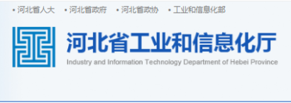 恭喜冠香居公司榮獲2022年河北省創(chuàng)新型中小企業(yè)！